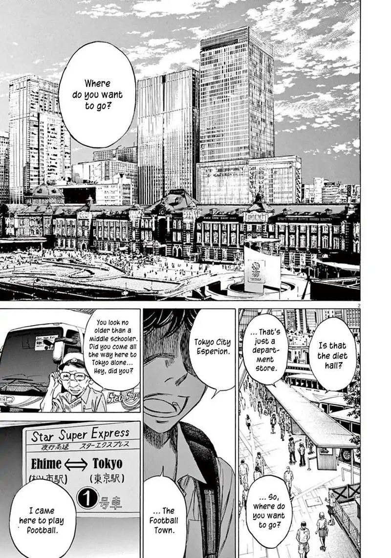 Ao Ashi 2 2