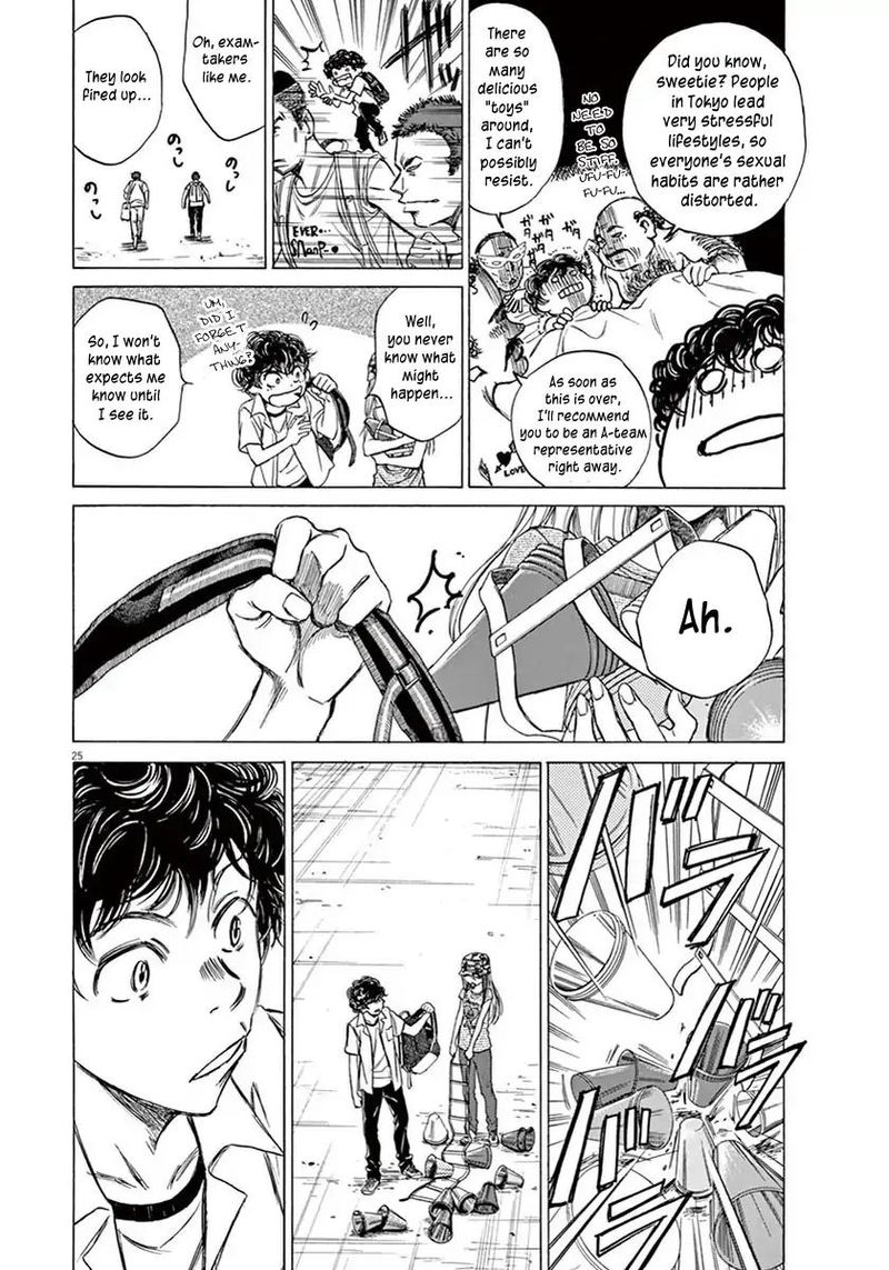 Ao Ashi 2 24