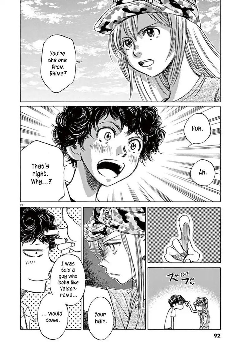 Ao Ashi 2 26