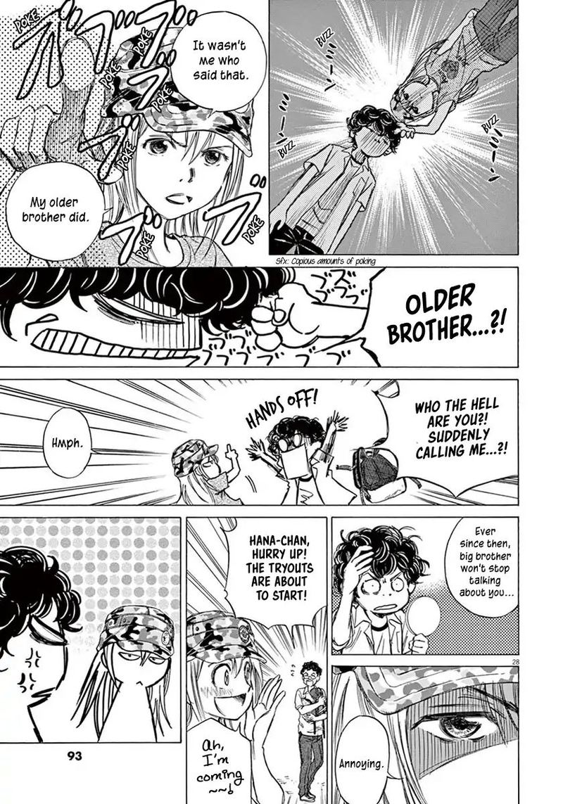 Ao Ashi 2 27