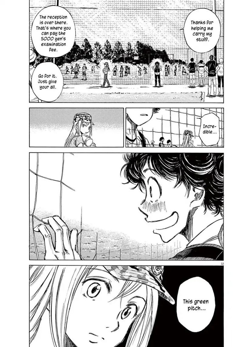 Ao Ashi 2 31