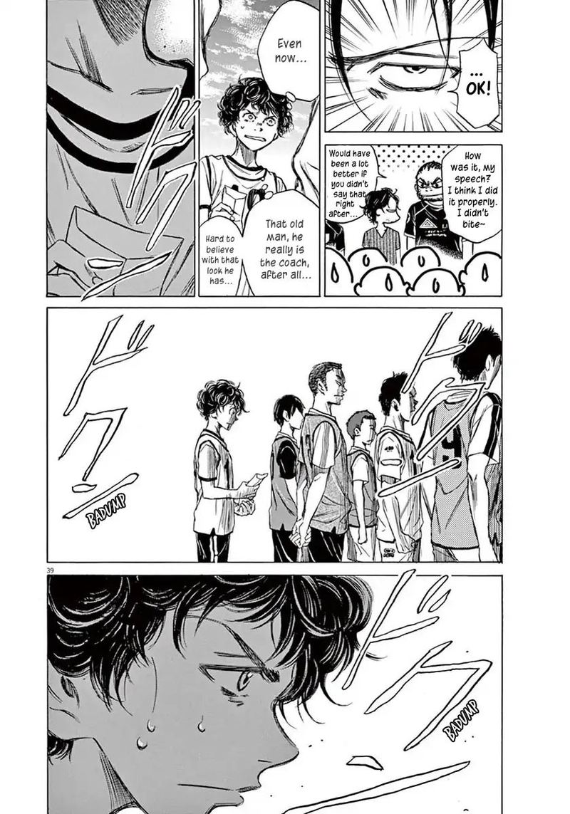 Ao Ashi 2 38