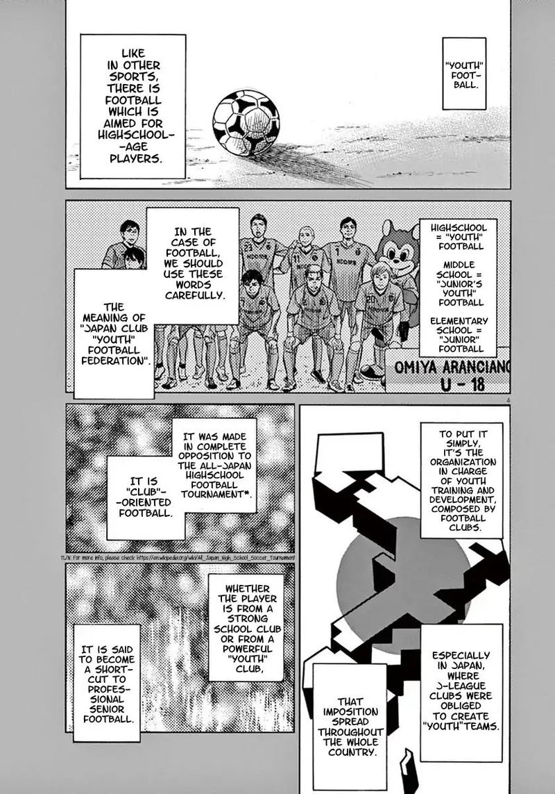 Ao Ashi 2 4