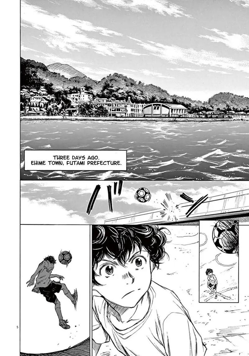 Ao Ashi 2 5