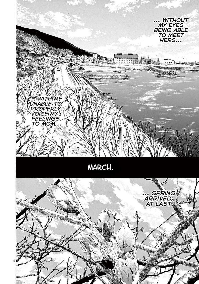 Ao Ashi 20 19