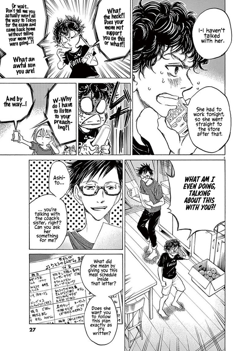 Ao Ashi 20 4