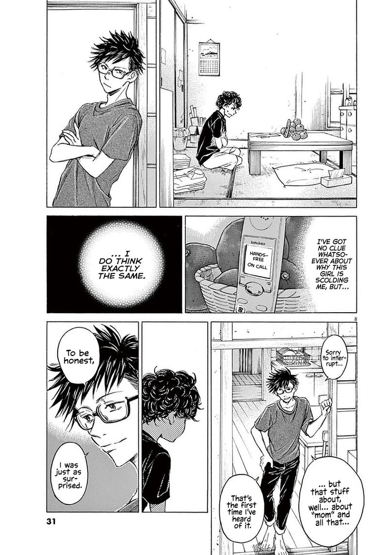 Ao Ashi 20 8
