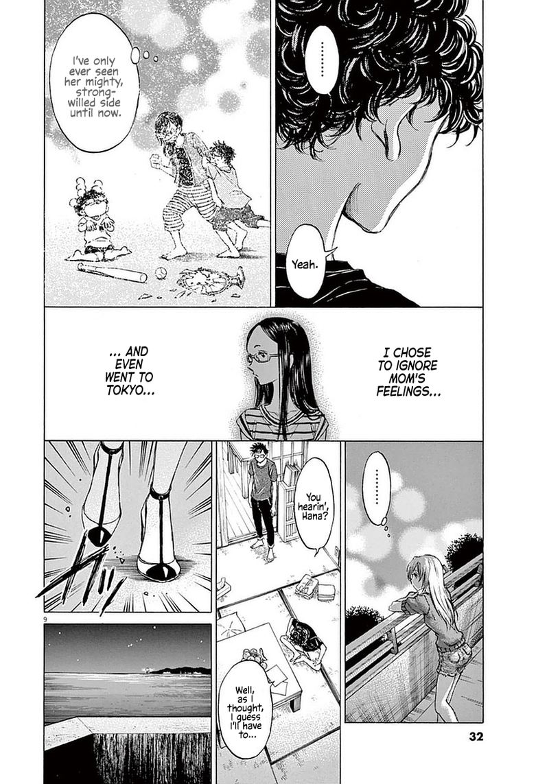 Ao Ashi 20 9