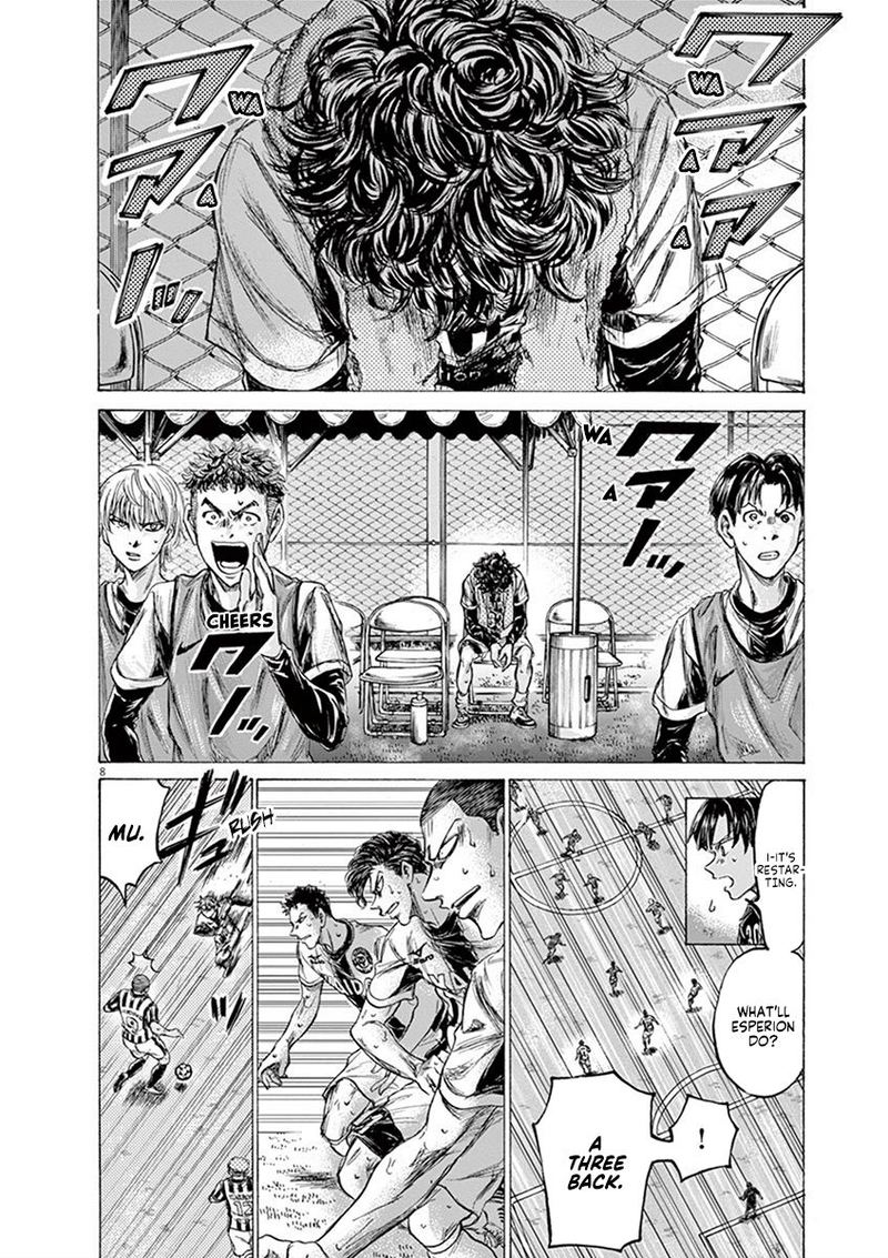 Ao Ashi 200 12