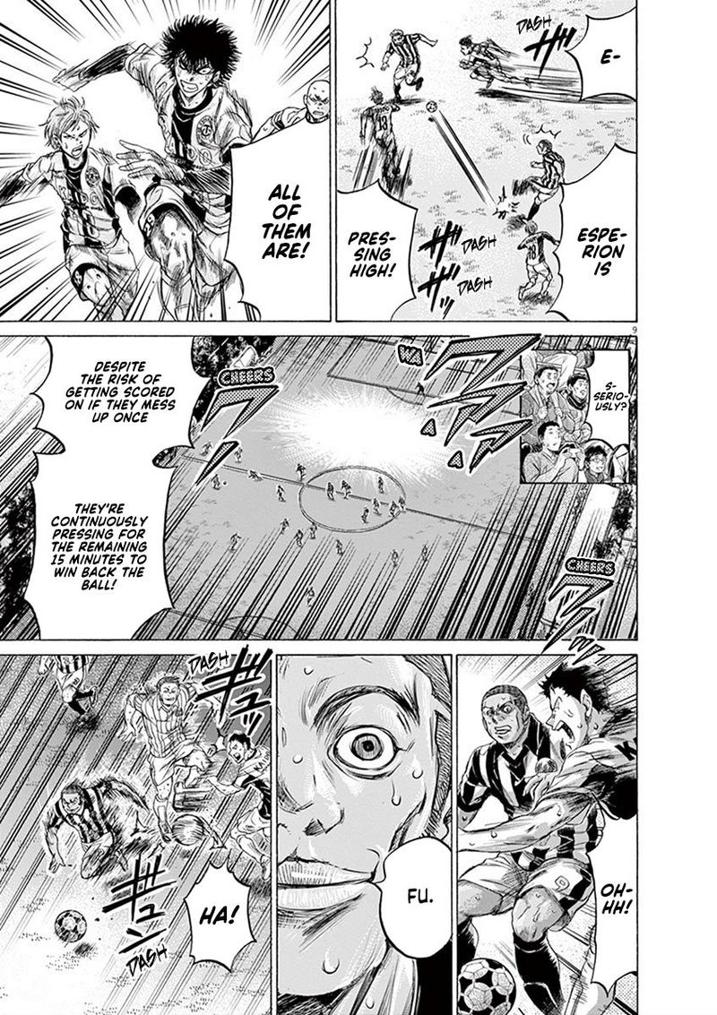 Ao Ashi 200 13