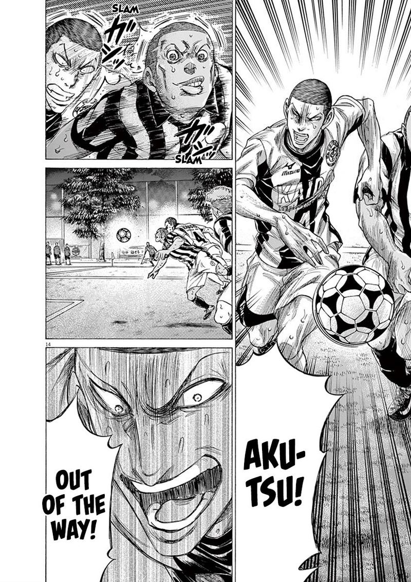Ao Ashi 201 14
