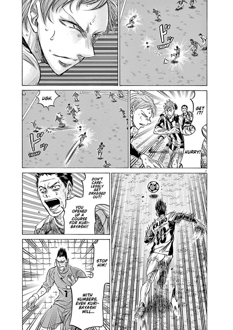 Ao Ashi 201 7