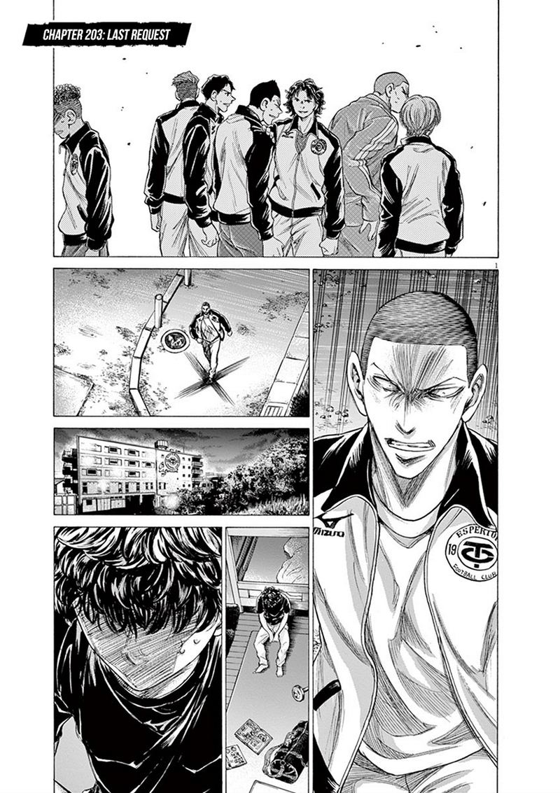 Ao Ashi 203 1