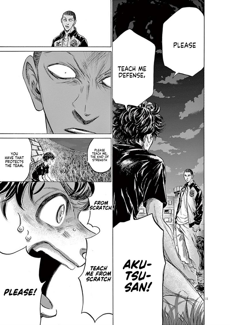 Ao Ashi 203 11