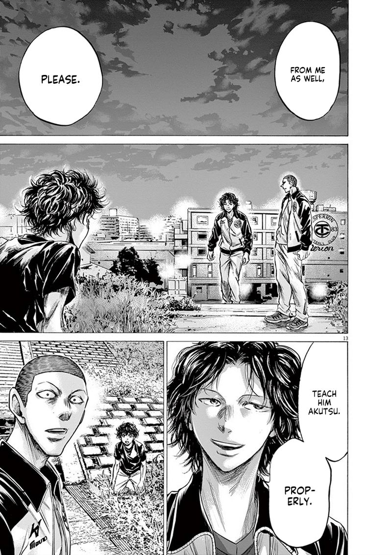 Ao Ashi 203 13