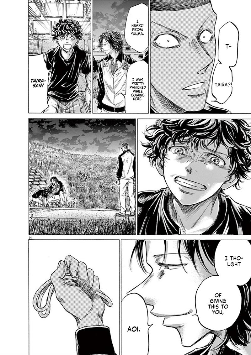 Ao Ashi 203 14
