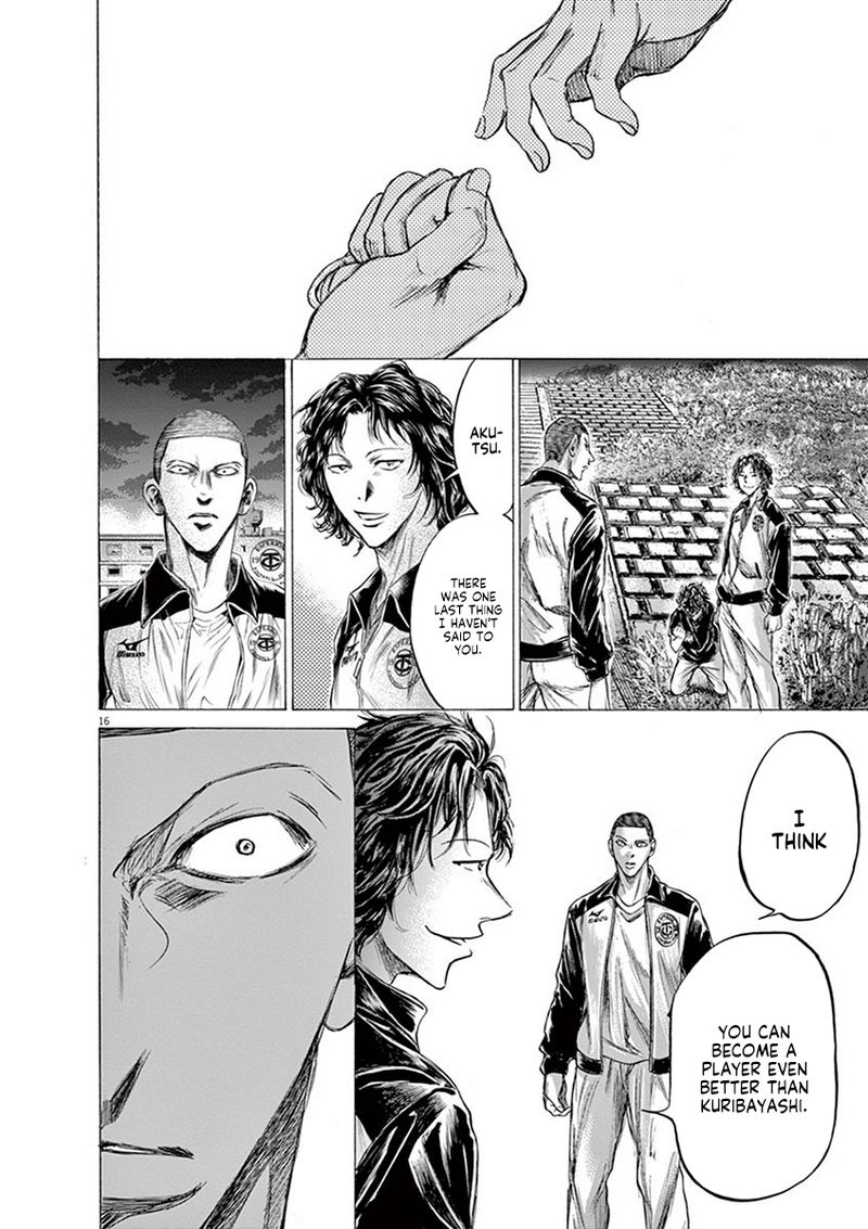 Ao Ashi 203 16