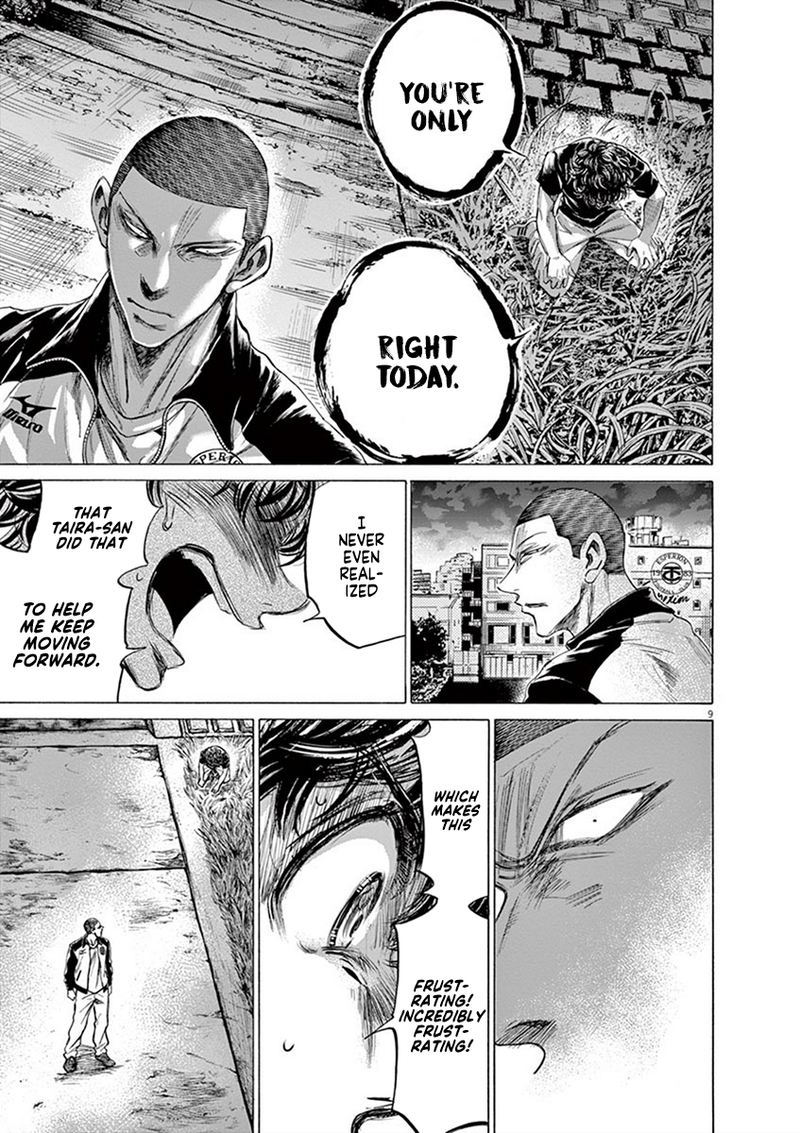 Ao Ashi 203 9