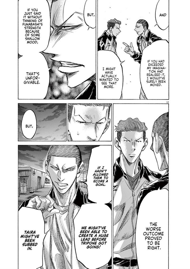 Ao Ashi 204 13