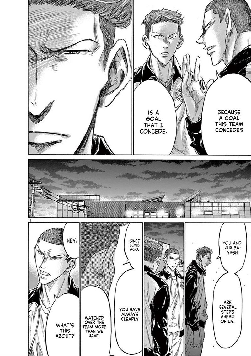 Ao Ashi 204 14