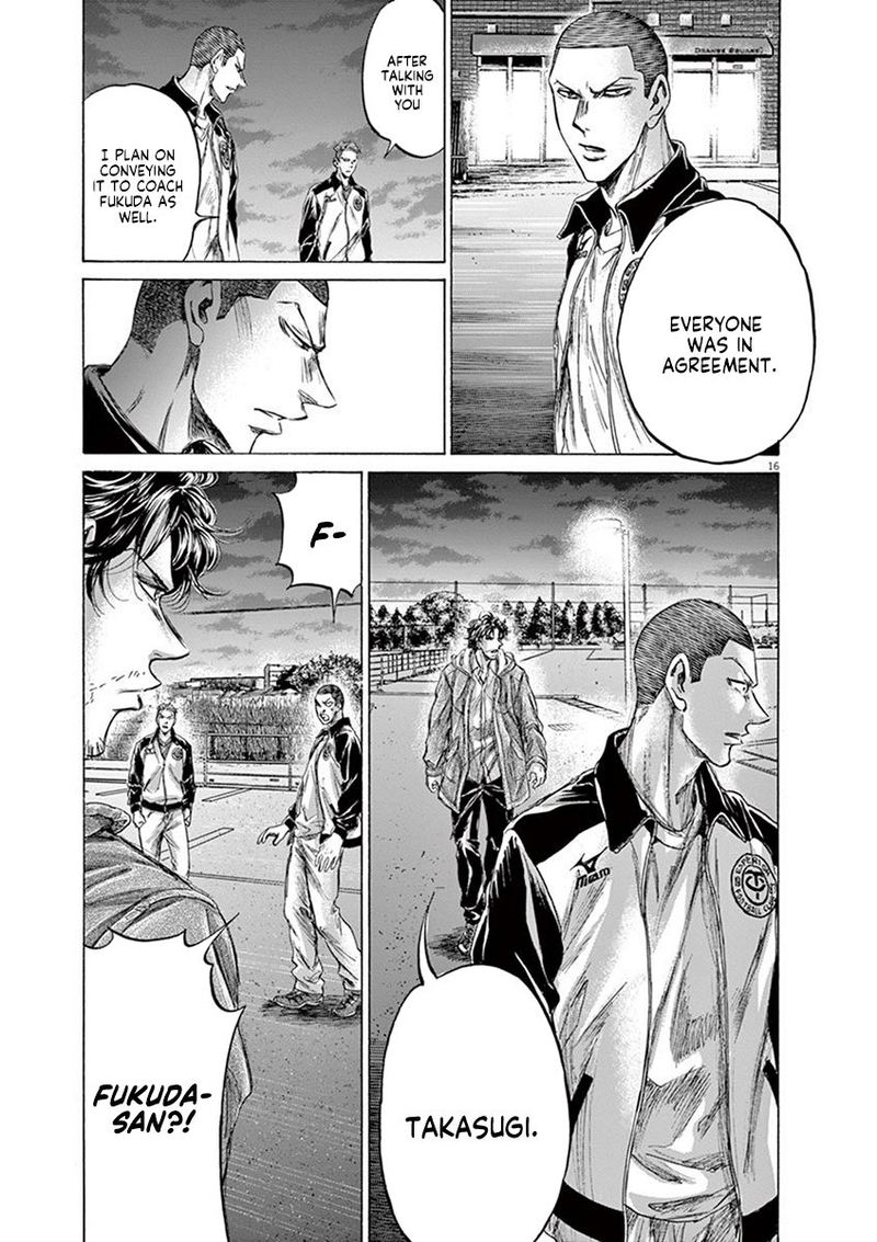 Ao Ashi 204 17