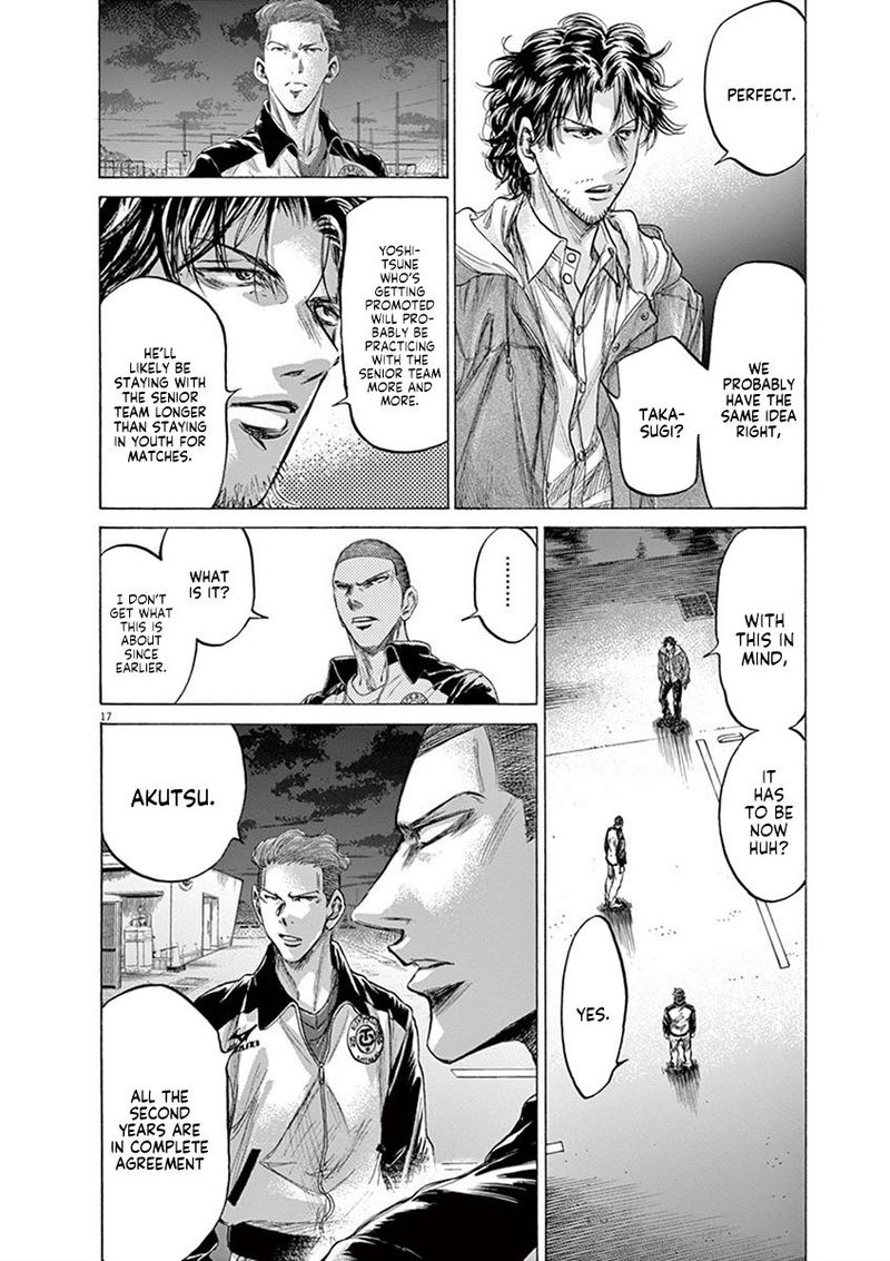 Ao Ashi 204 18