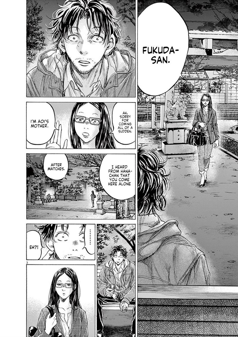 Ao Ashi 204 4