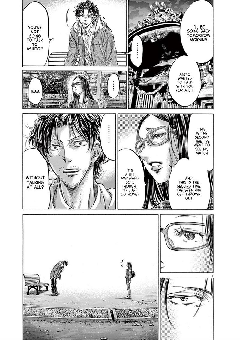 Ao Ashi 204 5