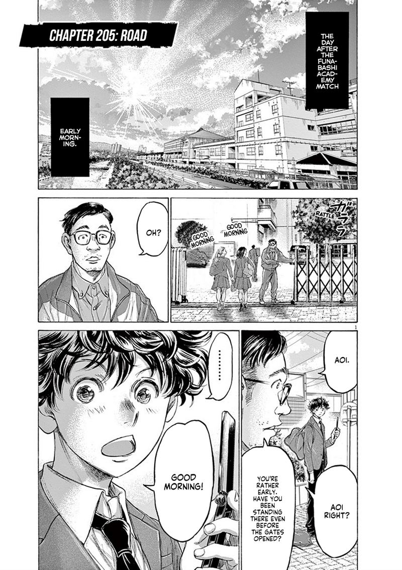 Ao Ashi 205 1