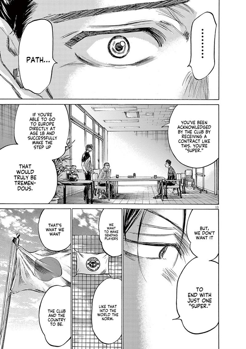 Ao Ashi 205 13
