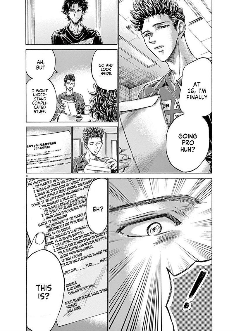 Ao Ashi 205 8