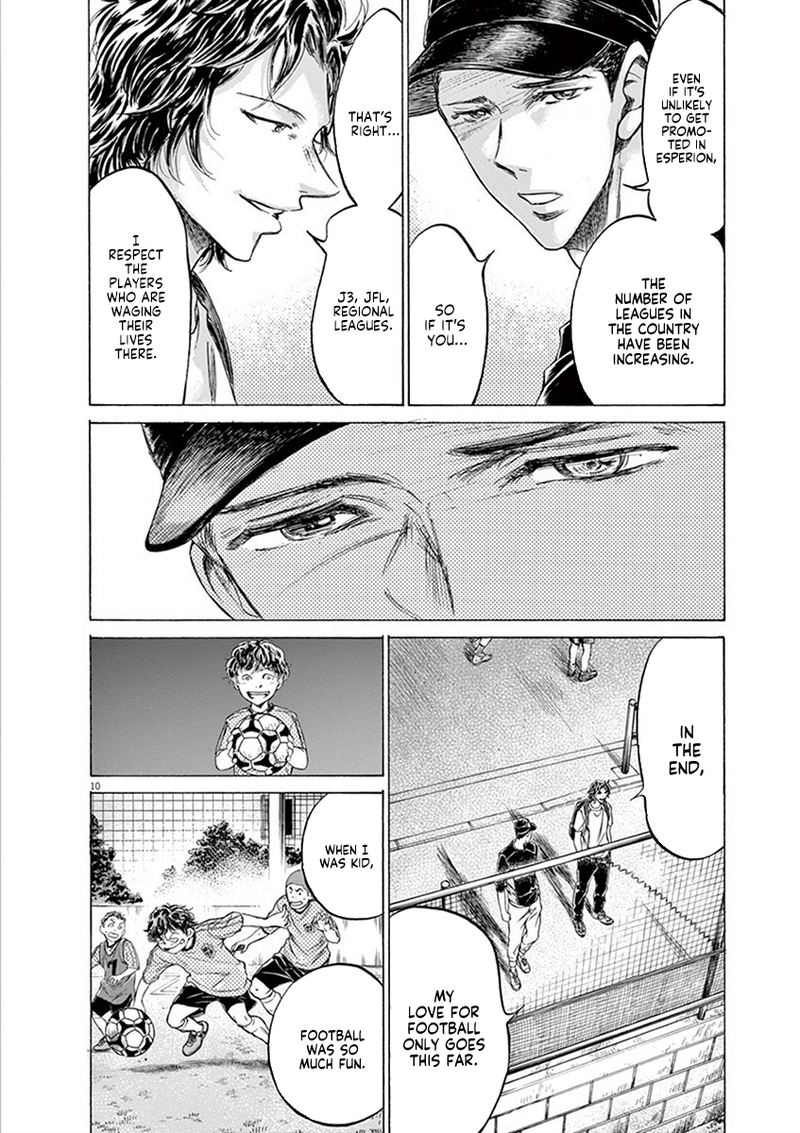 Ao Ashi 206 10