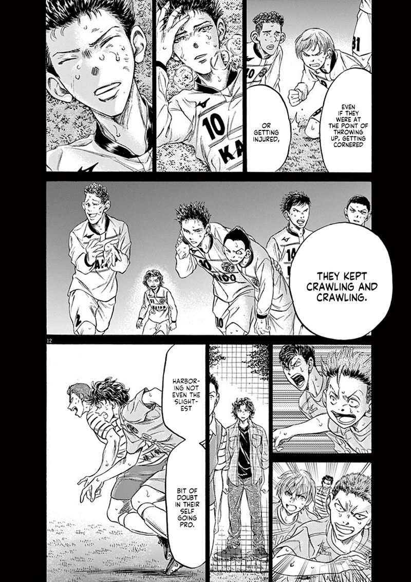 Ao Ashi 206 12