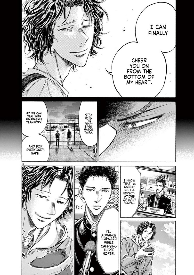Ao Ashi 206 14