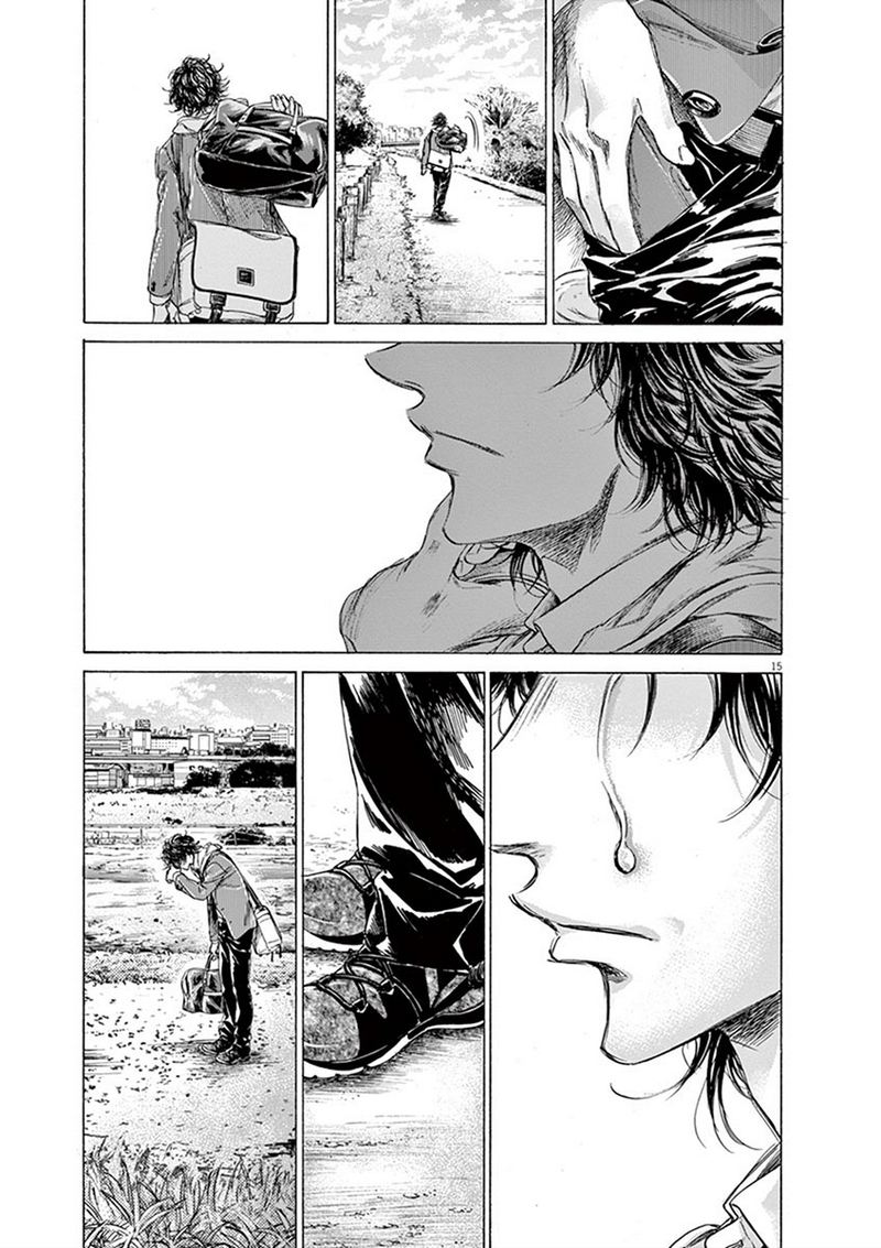 Ao Ashi 206 15