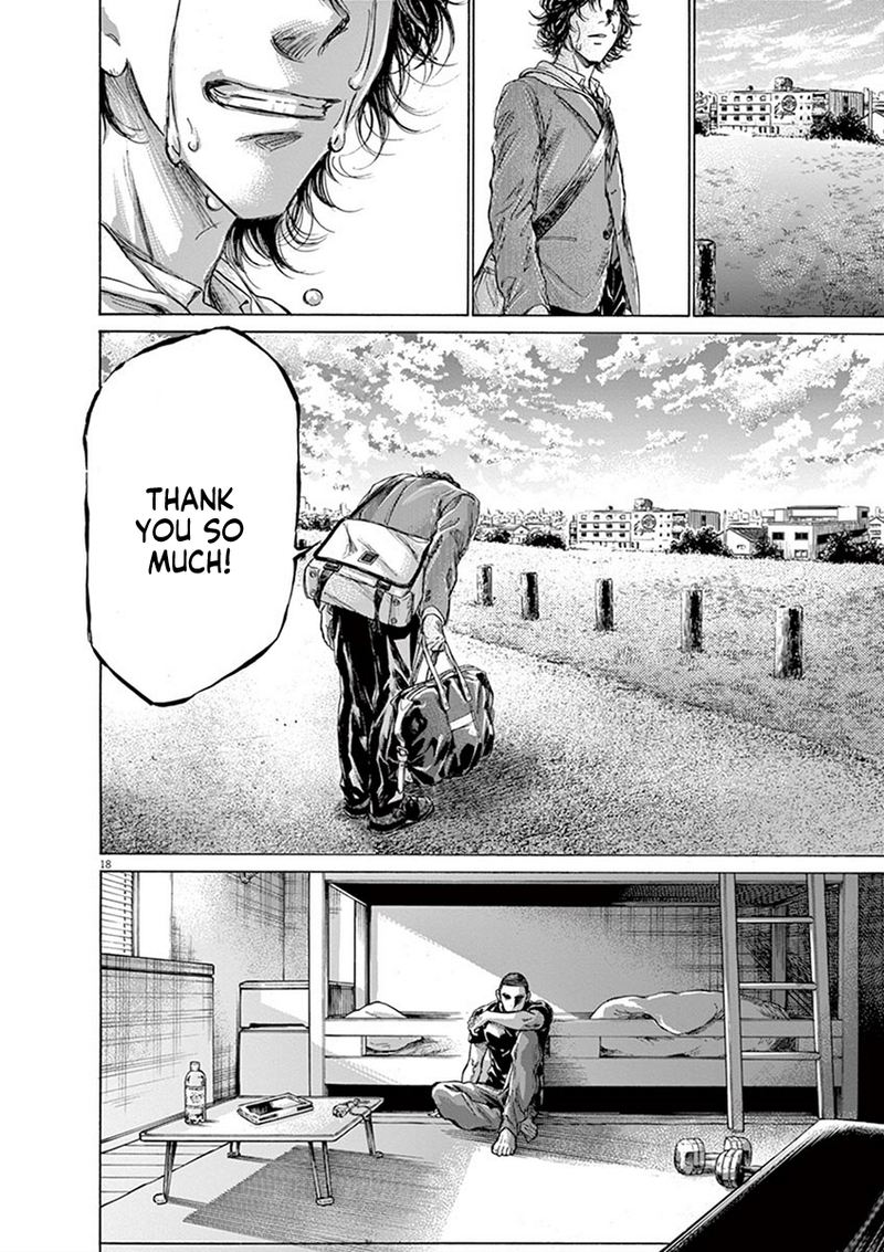 Ao Ashi 206 18