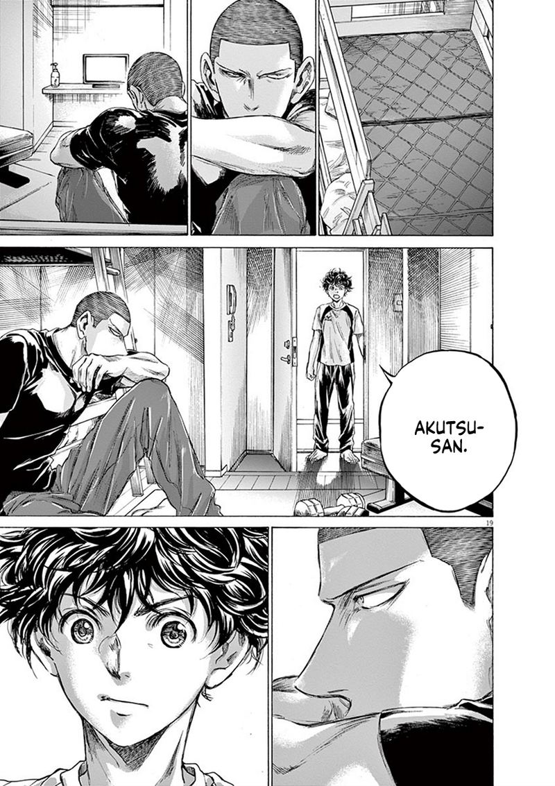 Ao Ashi 206 19