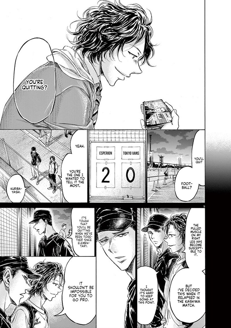 Ao Ashi 206 9