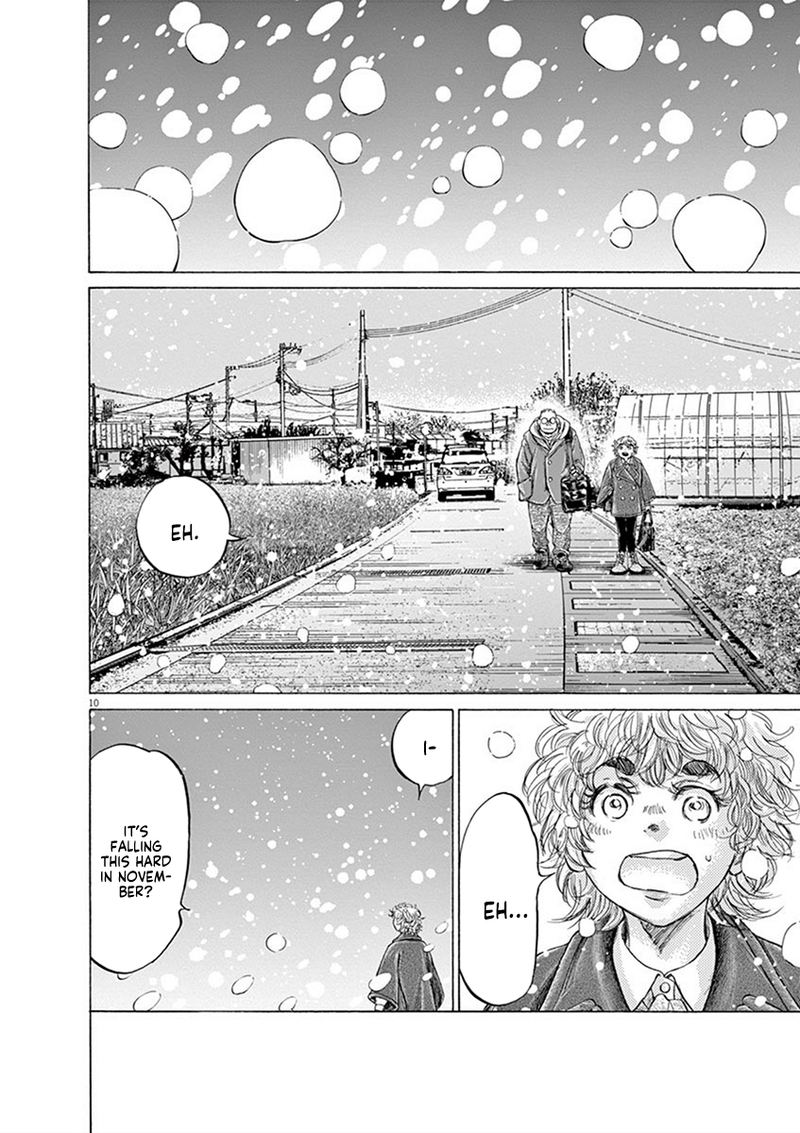 Ao Ashi 207 10