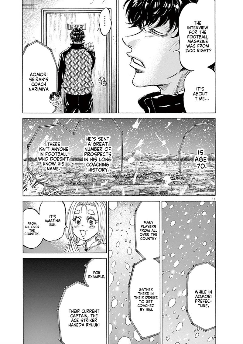 Ao Ashi 207 13