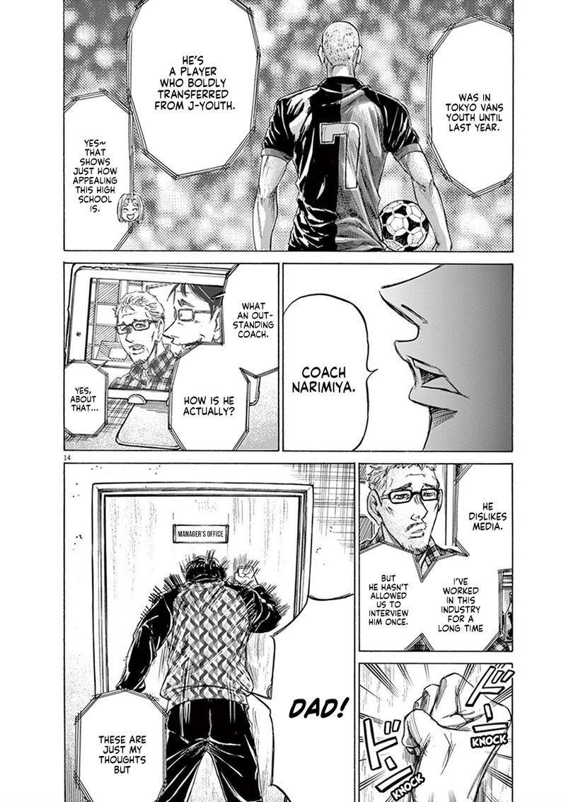 Ao Ashi 207 14