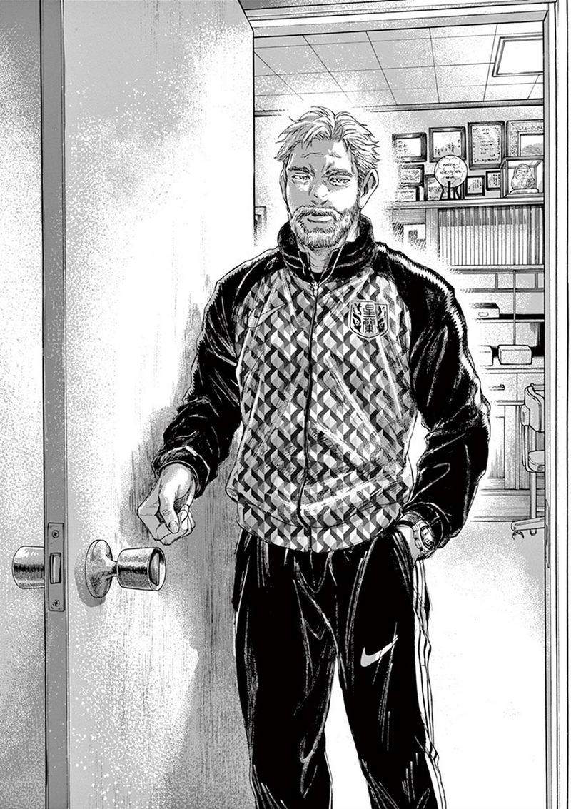 Ao Ashi 207 16