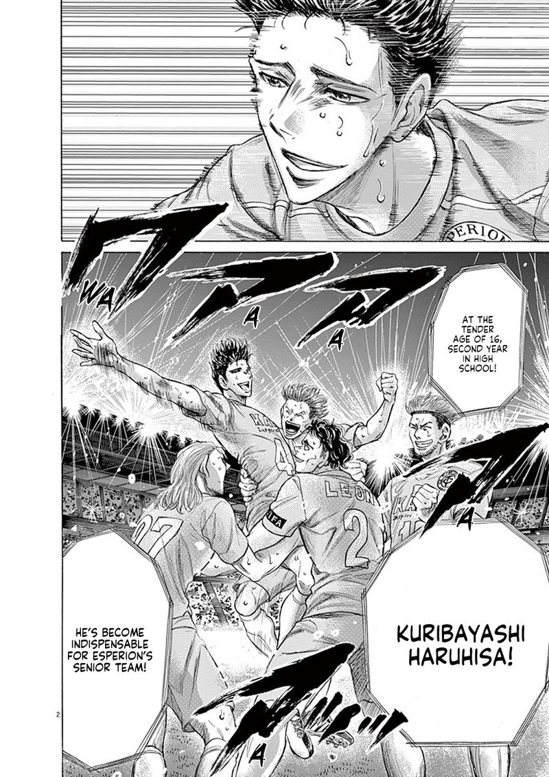 Ao Ashi 207 2
