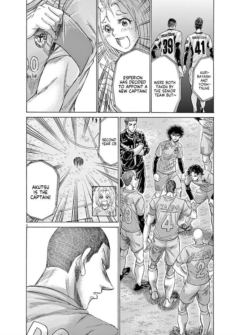 Ao Ashi 207 6