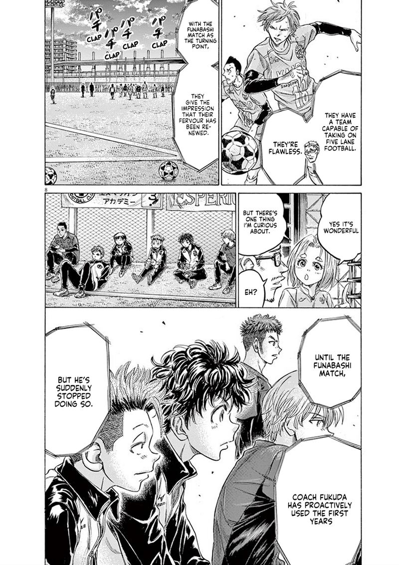 Ao Ashi 207 8