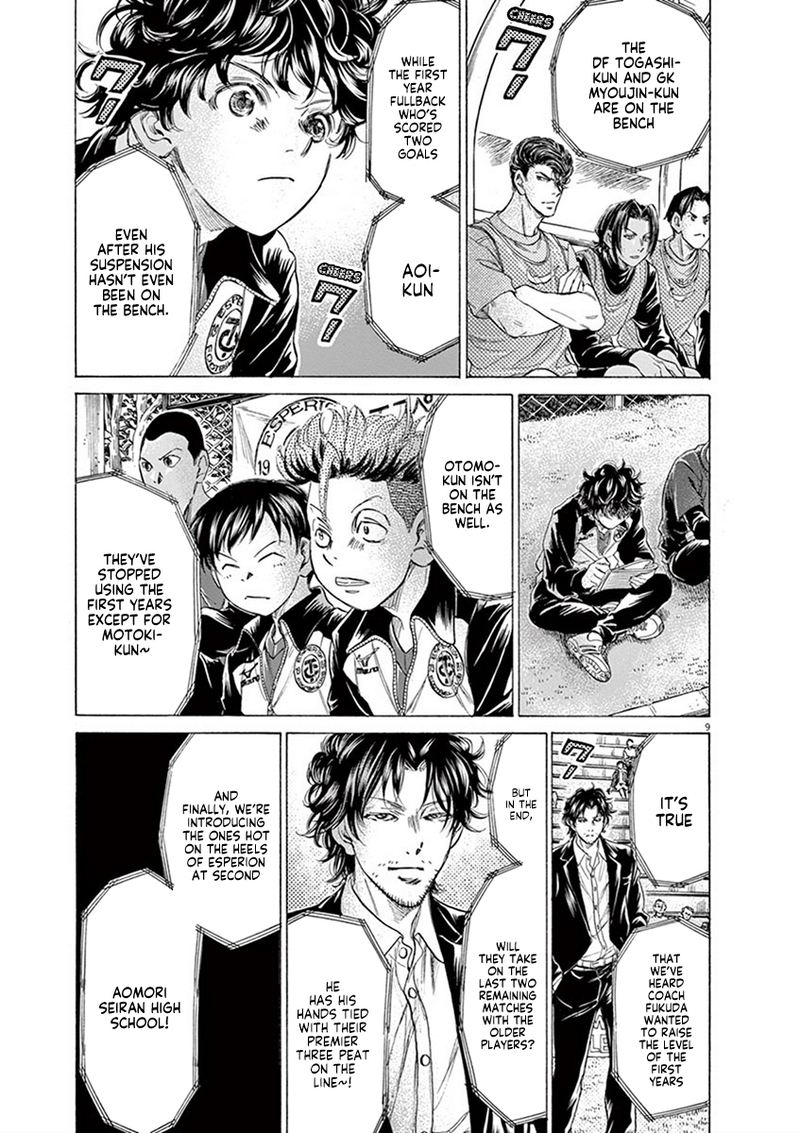 Ao Ashi 207 9