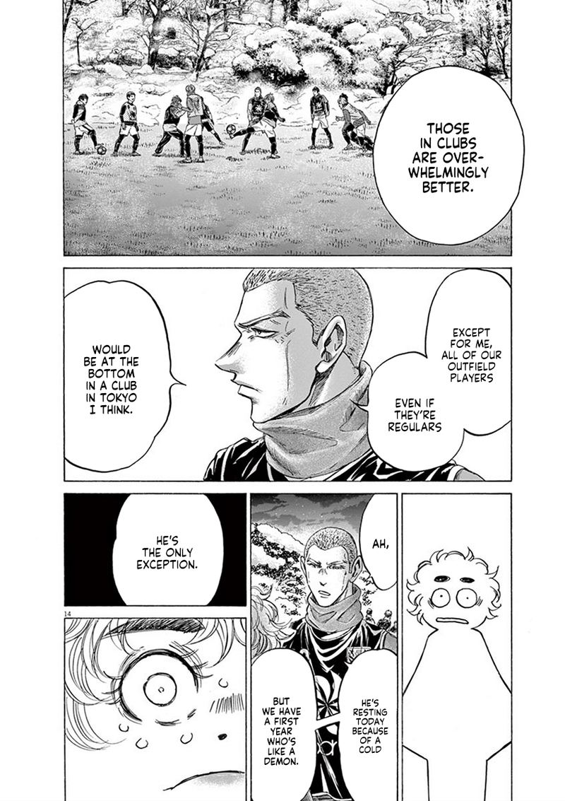 Ao Ashi 208 14