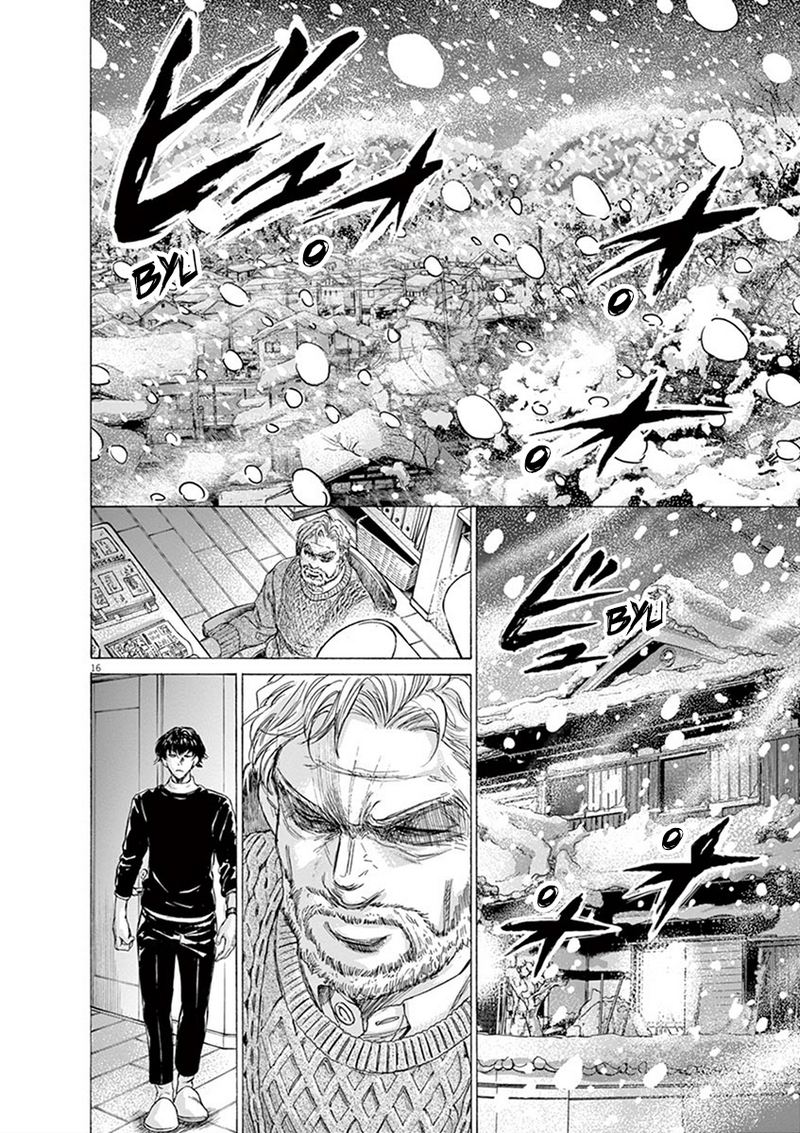 Ao Ashi 208 16
