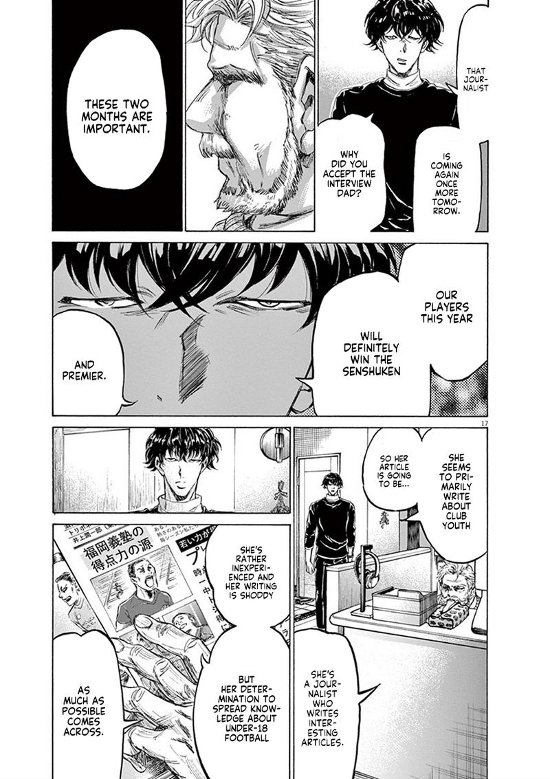Ao Ashi 208 17