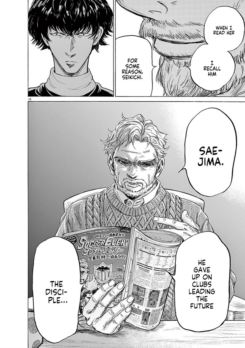 Ao Ashi 208 18